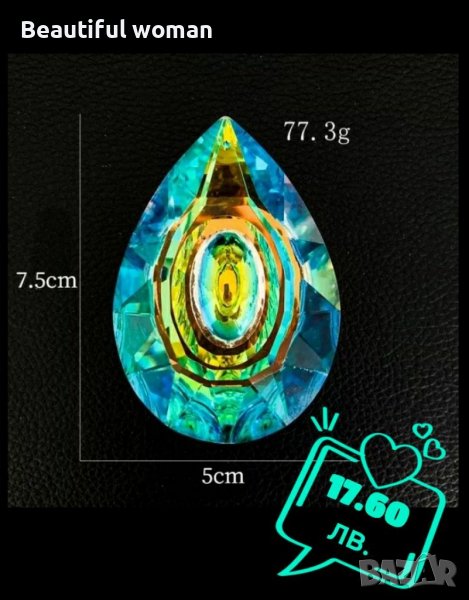 Кристална висулка за колие , снимка 1