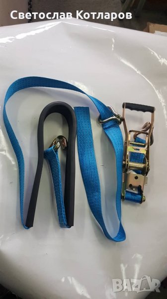 колан автовоз, снимка 1