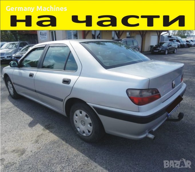ЧАСТИ- ПЕЖО 406 Peugeot 1996-1999г. бензин, 1800куб, 81kW, 110kс, снимка 1