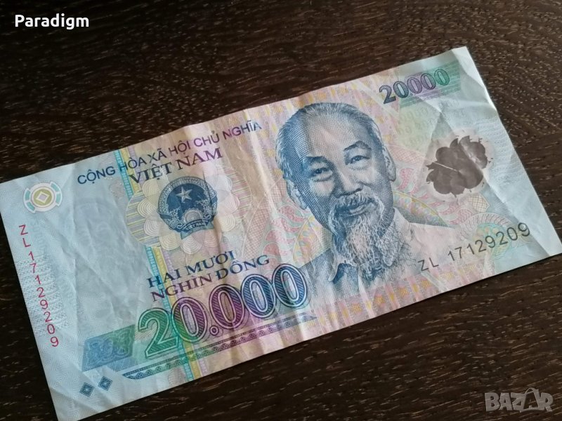 Банкнота - Виетнам - 20 000 донги | 2008г., снимка 1