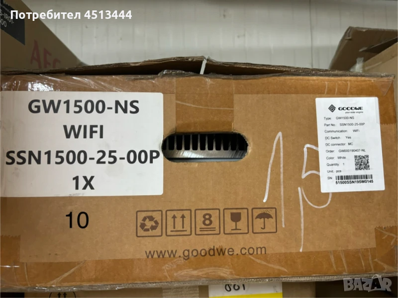 Соларен инвертор, снимка 1