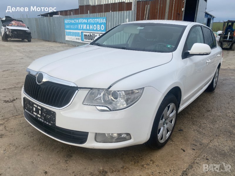  Skoda SuperB 2. 0 TDI 170 кс. , 4x4, 6ск. , двигател CFG B, 115 000 км. , 2011 г. , euro 5, Шкода С, снимка 1