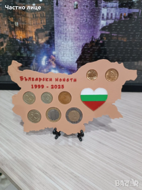 Сувенир "Български монети", снимка 1