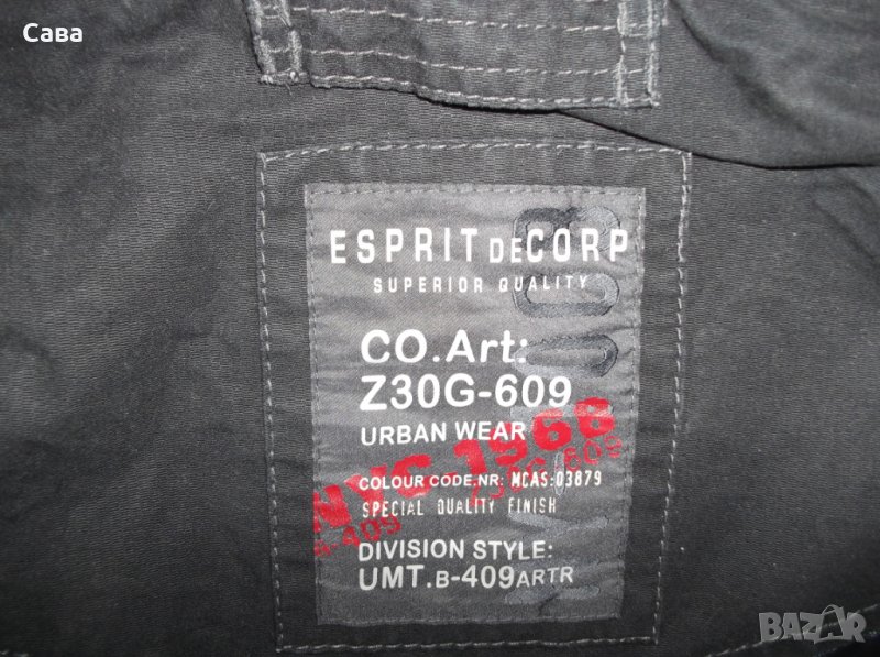Яке пролет, есен ESPRIT    мъжко,Л, снимка 1