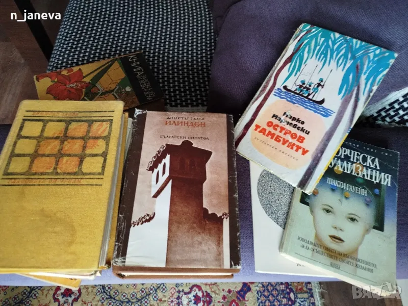 книги стари, снимка 1