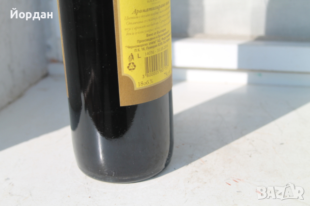 Бадемов аператив 2016-та година, снимка 8 - Колекции - 44898479