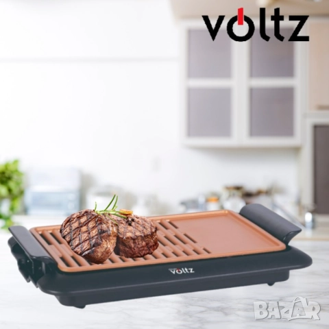Скара Voltz, 1250W, 36x23см. плоча с 2 зони на печене, Незалепващо покритие, Черен, 2 ГОДИНИ ГАРАНЦИ, снимка 4 - Друга електроника - 52094037