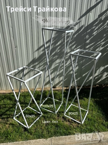 Маси за декорация, снимка 16 - Декорация - 50071476