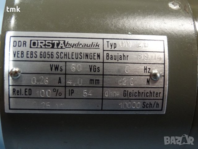 Електромагнит ORSTA, снимка 12 - Резервни части за машини - 28920264