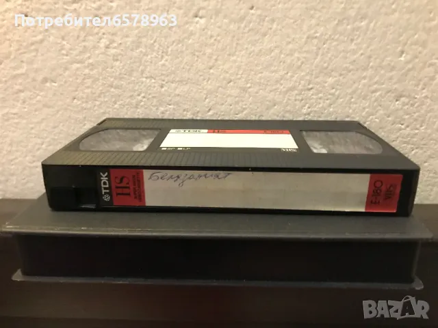 Видеокасета '' Белязаният '' 1983 г. , снимка 16 - Екшън - 46558610