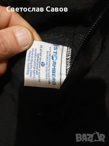 Stromberg M р-р., снимка 10 - Панталони - 53266339