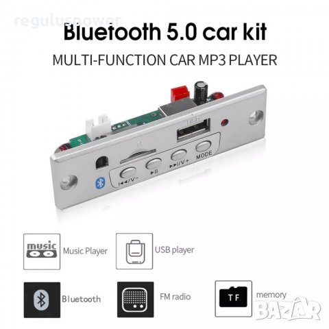 MP3 Player 6V-12V за вграждане Kebidu с Bluetooth 5.0, Sd/USB/AUX/REC/Call , снимка 3 - MP3 и MP4 плеъри - 36866090