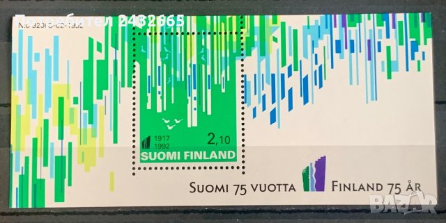 1352. Финландия 1992 ~ “ История. 150 год. от Независимостта на Финландия “ , **, MNH