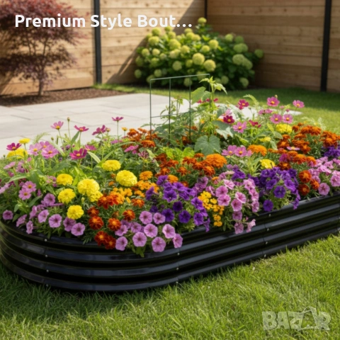 Овална леха за зеленчуци и цветя - модерна форма и здрава конструкция 240 х 120 х 30см, снимка 7 - Други стоки за дома - 53592447