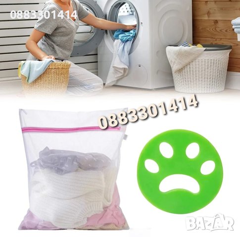 Комплект 2 броя дискове за премахване на косми от пералня машина , снимка 4 - Други - 44079661