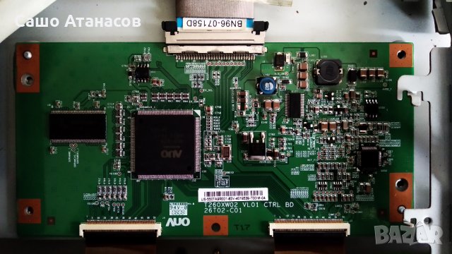 SAMSUNG LE26A450C2 ,BN44-00214A ,BN41-00983A ,T260XW02 VL01 CTRL BD ,4H.V2688.001/E ,T260XW02 V.L, снимка 15 - Части и Платки - 27468094