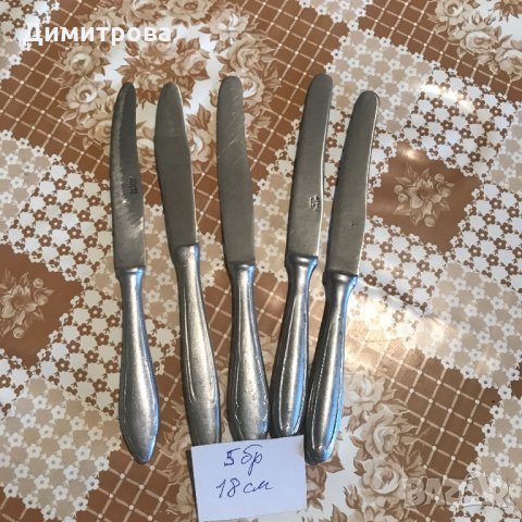 Лъжици, вилици и ножове, снимка 9 - Прибори за хранене, готвене и сервиране - 32756491