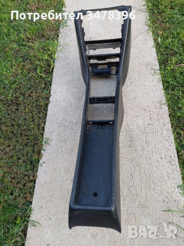 Централна конзола Мерцедес 124