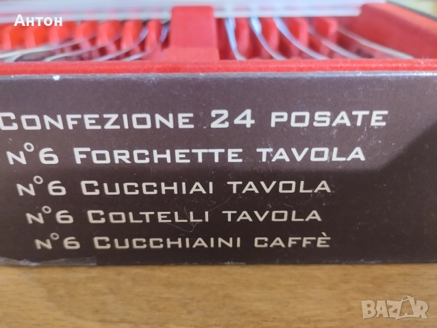 Прибори за хранене , снимка 8 - Прибори за хранене, готвене и сервиране - 51775879