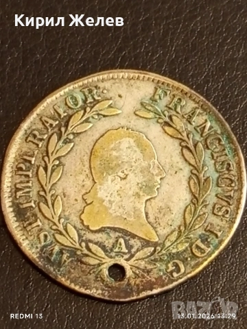 Сребърна монета 20 кройцера 1808г. Франц втори Австрия Виена 52560, снимка 4 - Нумизматика и бонистика - 53084522