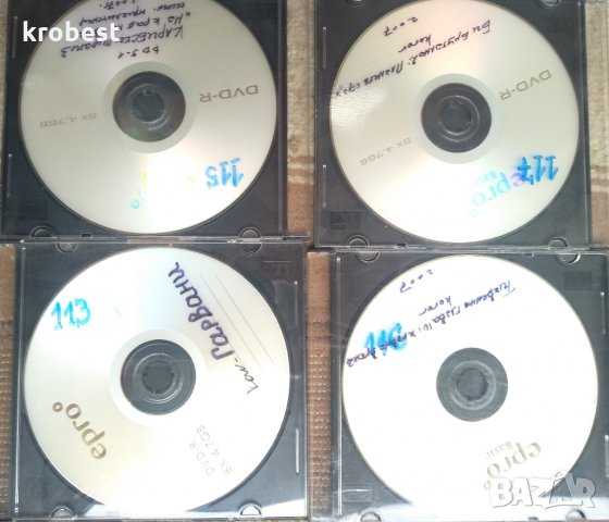 DVD дискове с DVD филми, по два на диск!, снимка 17 - DVD филми - 13485090