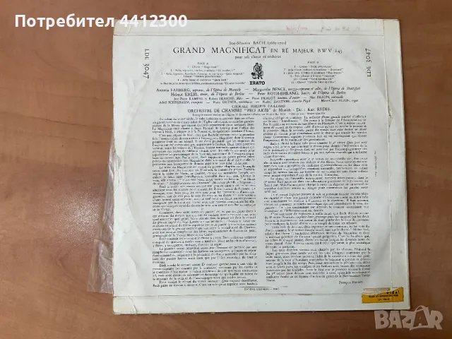 Грамофонна плоча 12'', снимка 2 - Грамофонни плочи - 49690152