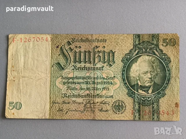Райх банкнотa - Германия - 50 марки | 1933г.