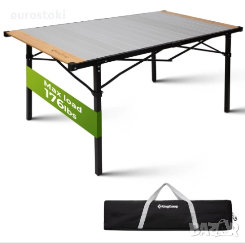 Сгъваема къмпинг маса KingCamp, голяма къмпинг маса 136 х 70 см, до 80 кг, за 4-6 души, навиващ се 