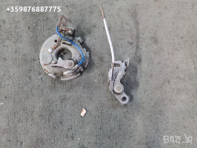 Плочка авонсова чукче Ретро Руски Руско соц руска части 