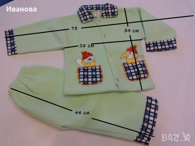 Разпродажба 3 бр. Нови поларени бебешки комплекта за 36 лв. общо, 12 лв, снимка 5 - Комплекти за бебе - 49189133