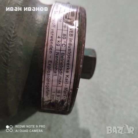 Хидро Конпенсатор Клапан, снимка 7 - Хидравлични и пневматични чукове - 38727205