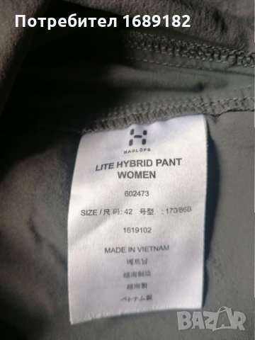 Haglöfs Lite Hybrid Pant Women - дамски панталони р. L, снимка 4 - Панталони - 32336397