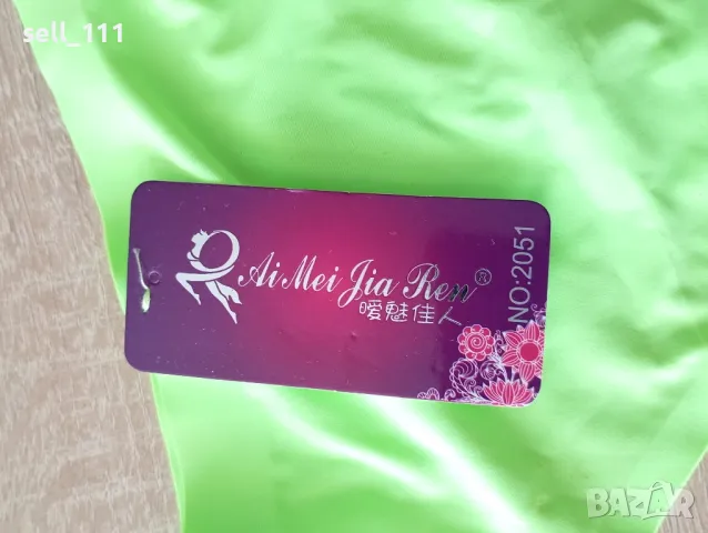 Дамско бельо/бикини/ -от разл.фирми производители, снимка 11 - Бельо - 49772446