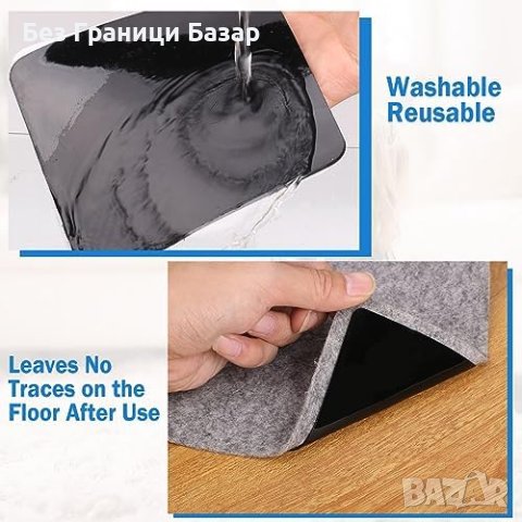 Нови Залепващи Стикери за Килим 4 броя Миещи се, Мултифункционални, снимка 5 - Други стоки за дома - 43515053