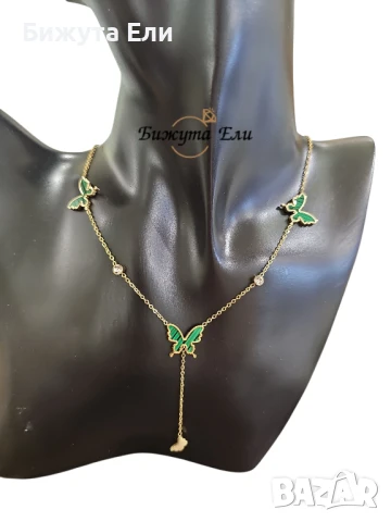 Колие зелени пеперуди стомана 