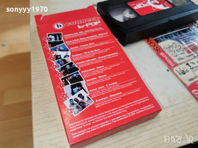 B-POP SELECTION-VHS ORIGINAL TAPE 1912251838, снимка 3 - Други музикални жанрове - 52850098