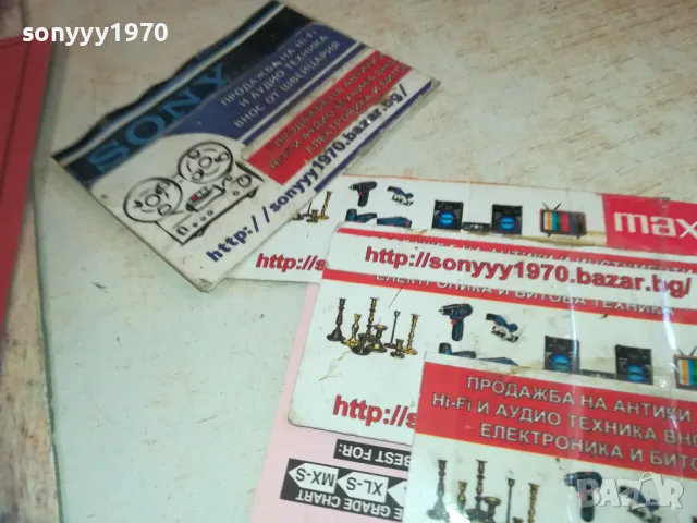 МУСТАФА ЧАУШЕВ 1810241557, снимка 6 - Грамофонни плочи - 47632831