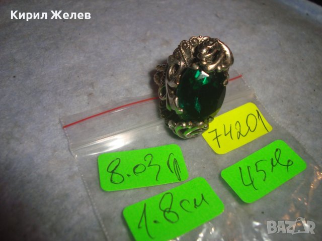 СТАР СКЪПОЦЕНЕН РЕТРО МЕДЕН ПОСРЕБРЕН ПРЪСТЕН с ОГРОМЕН ЮВЕЛИРНО ФАСЕТИРАН НАТУРАЛЕН ПЕРИДОТ 74201, снимка 6 - Антикварни и старинни предмети - 36772027