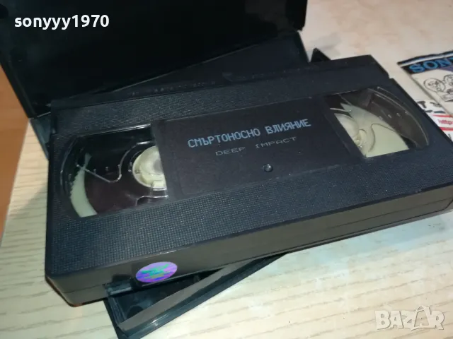 СМЪРТОНОСНО ВЛИЯНИЕ-VHS VIDEO ORIGINAL TAPE 1001251824, снимка 4 - Екшън - 48632251