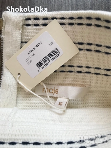 Пола Maje XXS/XS, снимка 4 - Поли - 51627395