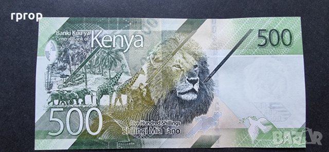 Банкнота.  Африка. Кения. 500 шилинга. 2019 година .UNC., снимка 2 - Нумизматика и бонистика - 38364873