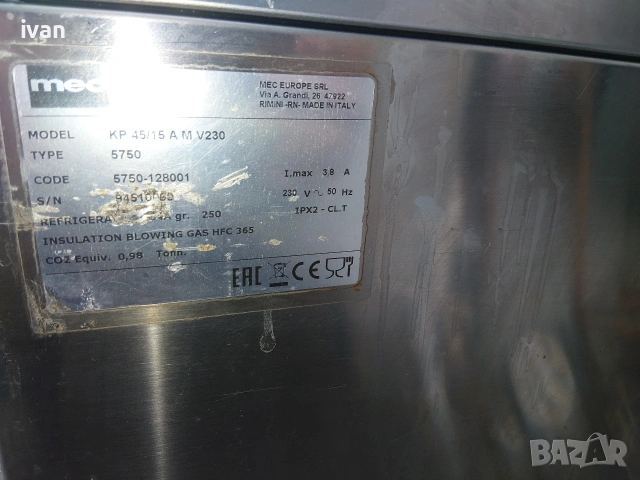 Професионален Ледогенератор Mec ice, снимка 5 - Обзавеждане за заведение - 53329628