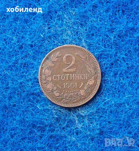 2 стотинки 1901, снимка 1 - Нумизматика и бонистика - 40366169