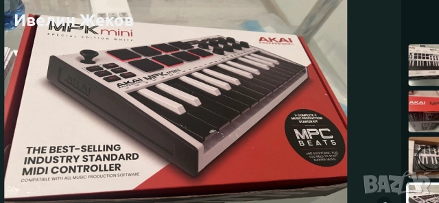 Akai Mpk Mini Special edition 