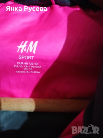 Дамски елек , снимка 2 - Елеци - 53572909