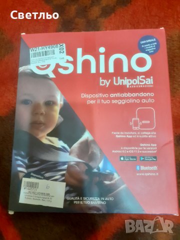 Qshino Умната възглавница