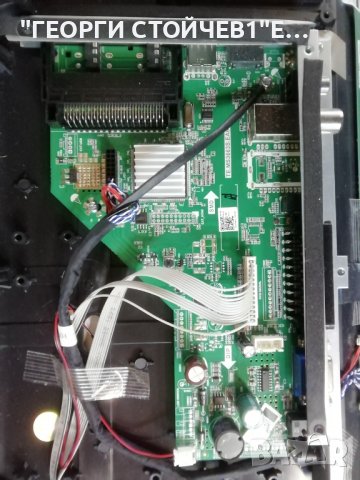 2433T2  TE.MS3663S.EA67 LMDS236-D16D(2*5) HY-B236A3, снимка 4 - Части и Платки - 36884337