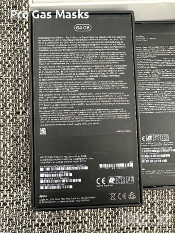 Кутия Айфон iphone Кутии Box Apple 15 Pro, 14 Pro Max,13 Pro, 12 Pro, 11 Pro,  12 , 12 mini , 7 само, снимка 3 - Аксесоари за Apple - 52223279
