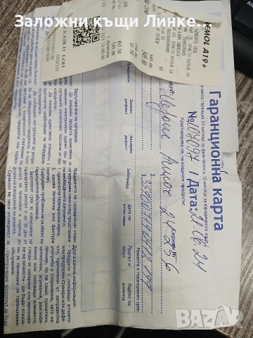 UleFone ARMOR 24 256GB + Гаранция, снимка 4 - Други - 52906133