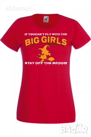 Дамска тениска If You Can't Fly With The Big Girls Stay Off The Broom 1,Halloween,Хелоуин,Празник,, снимка 3 - Тениски - 38137853